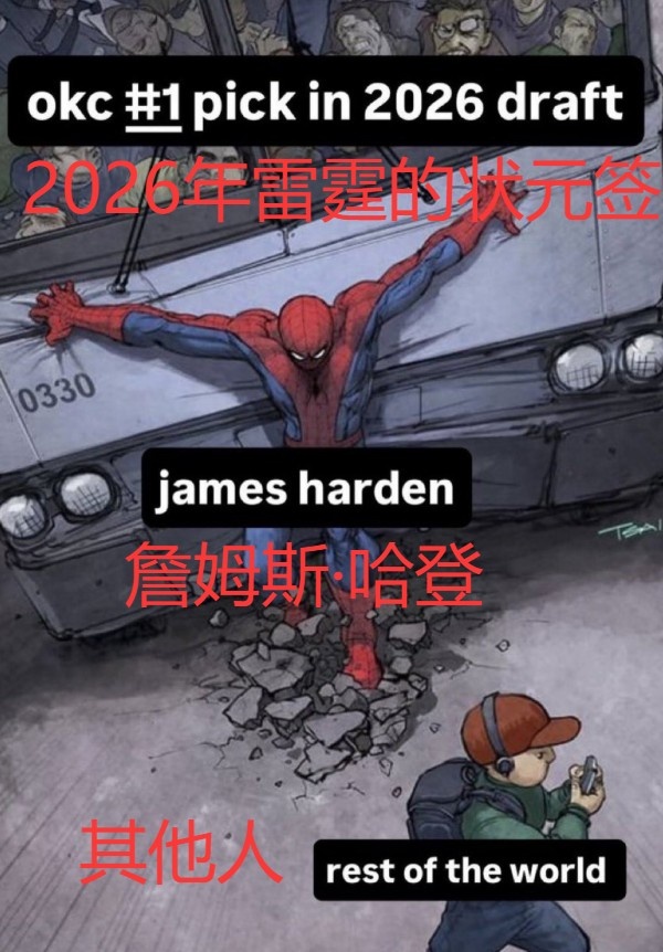 开云官网-键盘侠|保罗和伤病才是快船病根？快船终于能轻松虐菜一次了